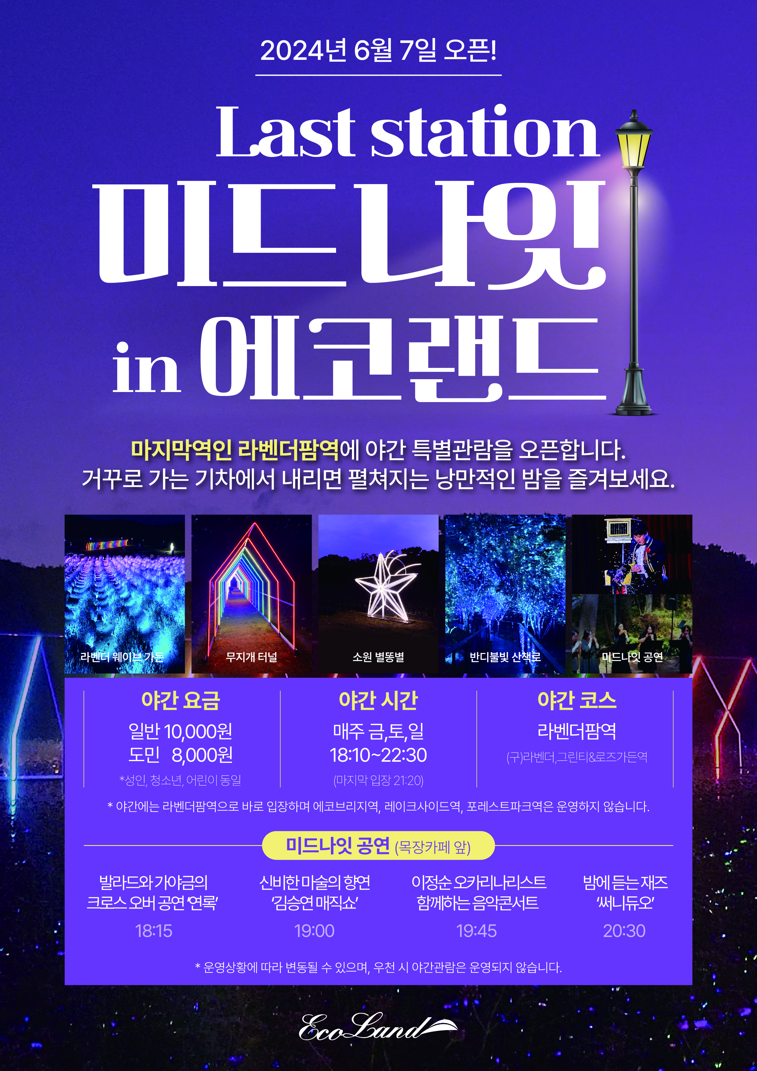 에코오카리나 이미지