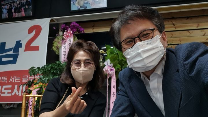 낙지한마당 이미지