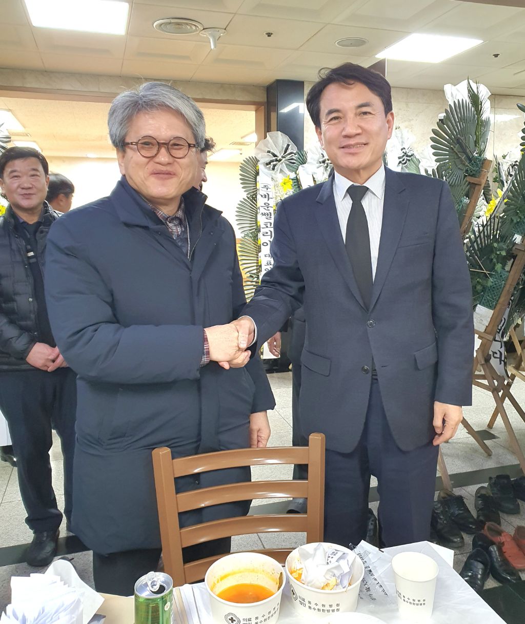 (사)강원도도민회 이미지