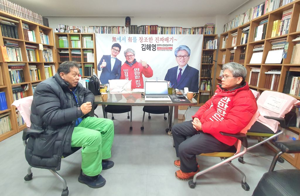 뉴트로월드 이미지