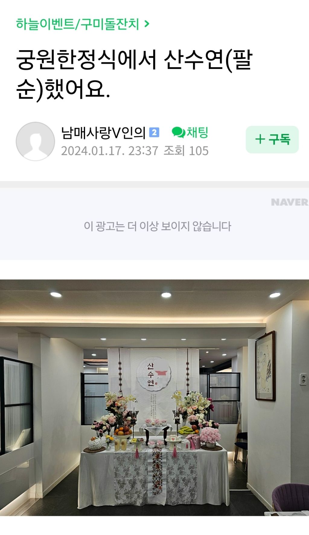 한정식궁원 이미지