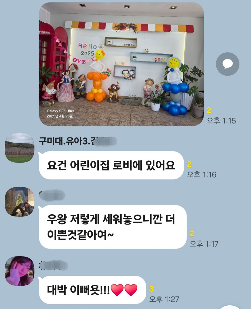 하늘이벤트&파티샵 이미지