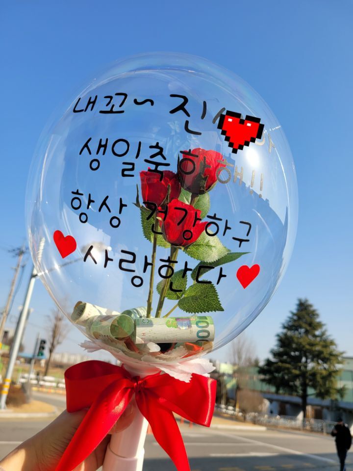 빨강풍선 이미지