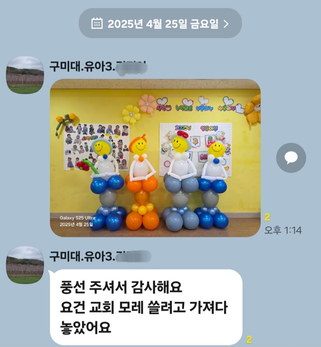 구미대학교 이미지