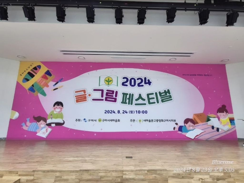 풍선천국 이미지