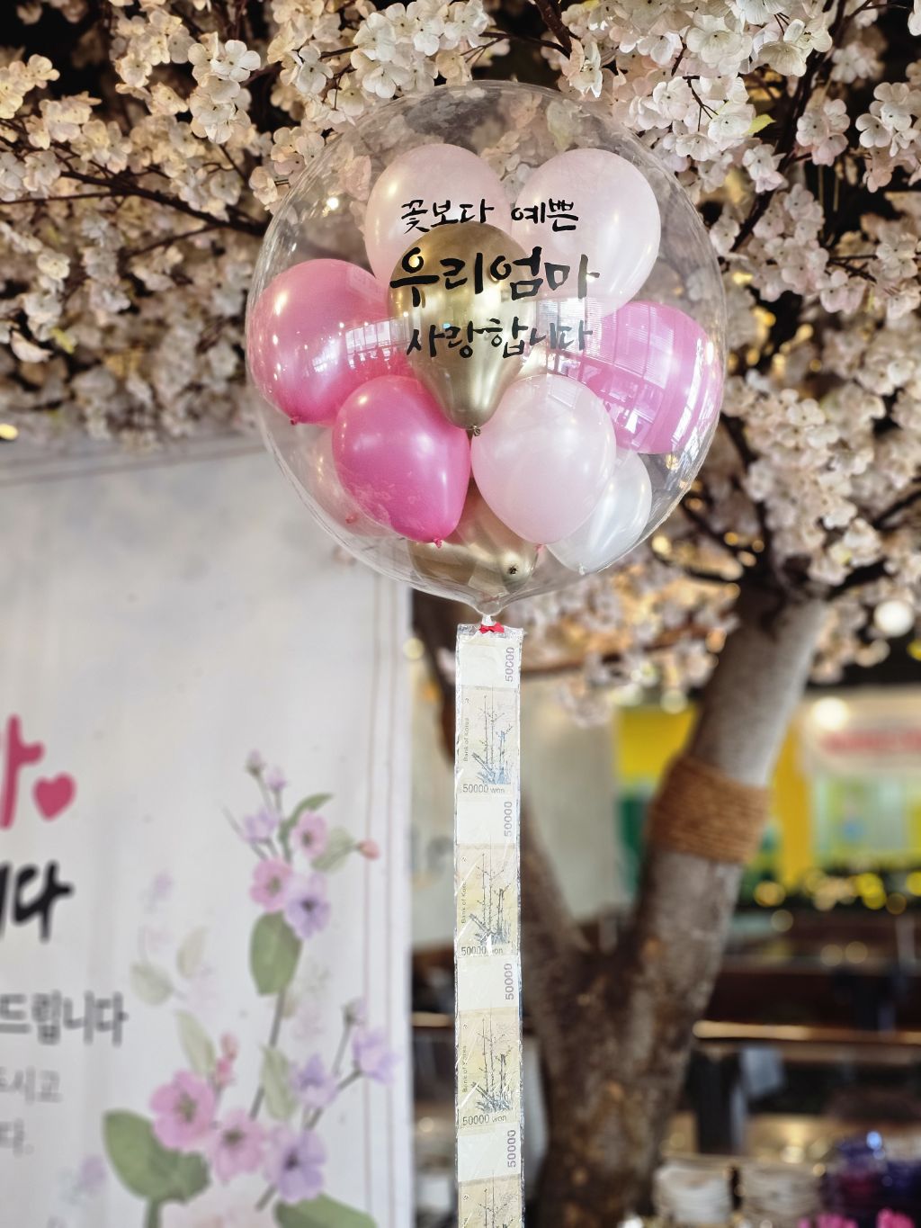 꾸어먹쇠 이미지