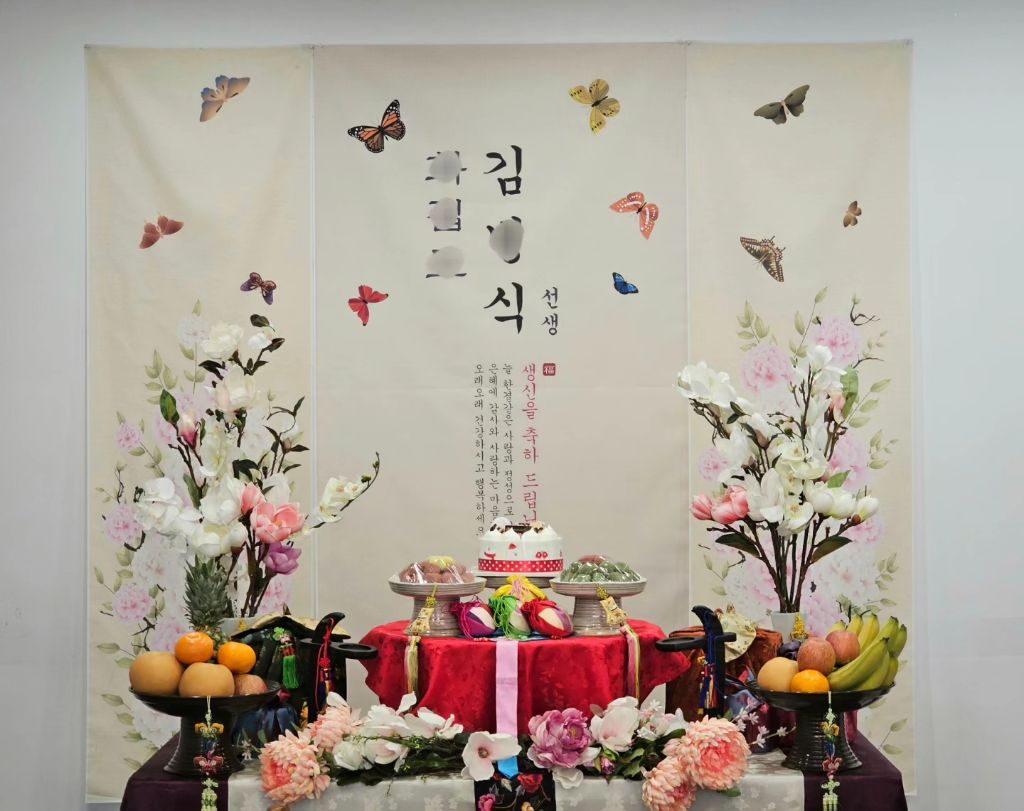 한정식궁원 이미지