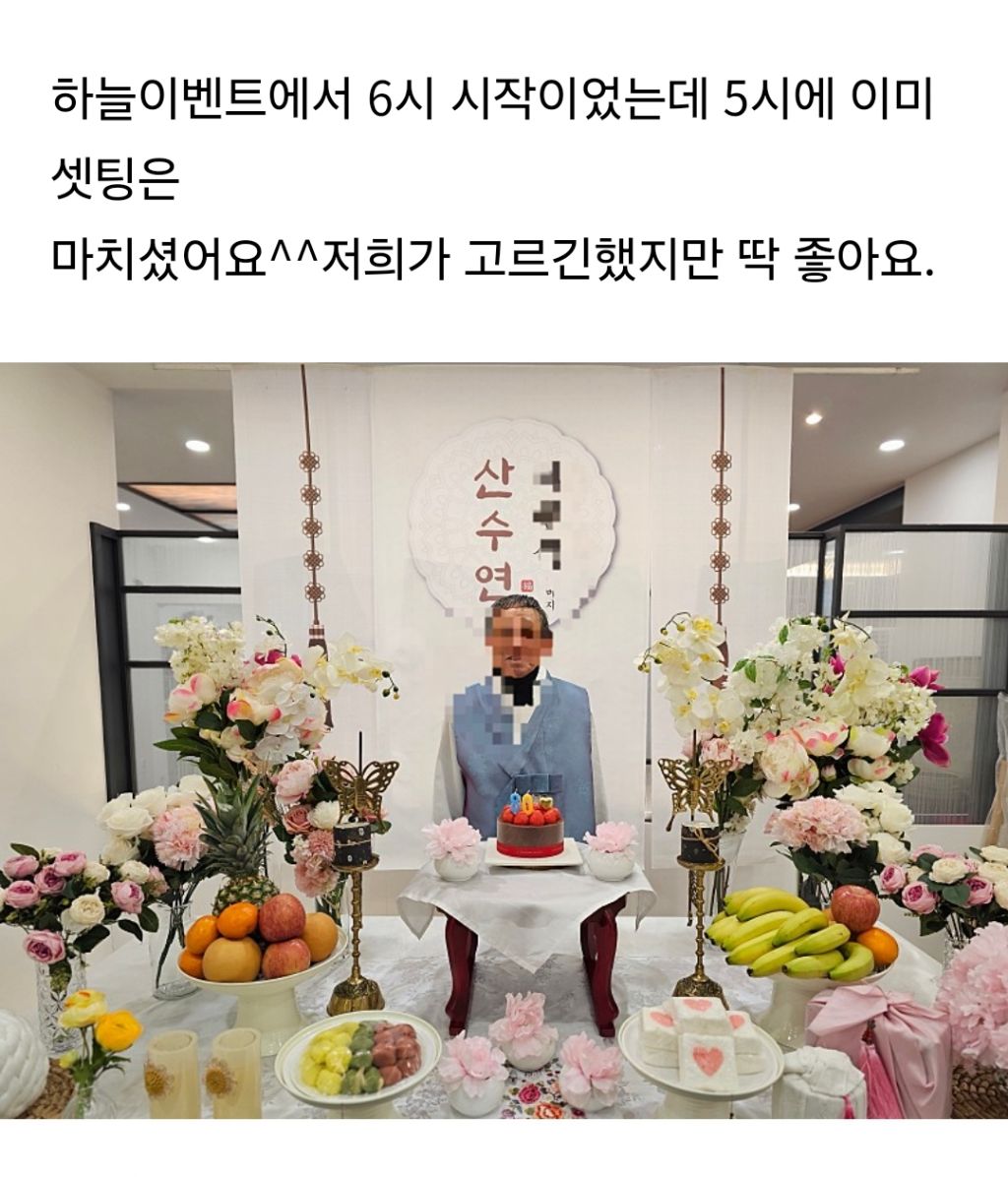 한정식궁원 이미지