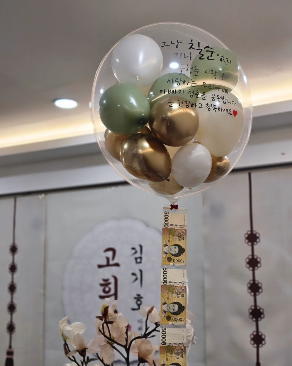 돈풍 이미지
