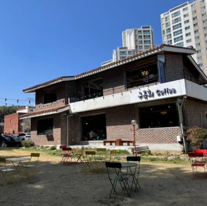 구미몰 이미지