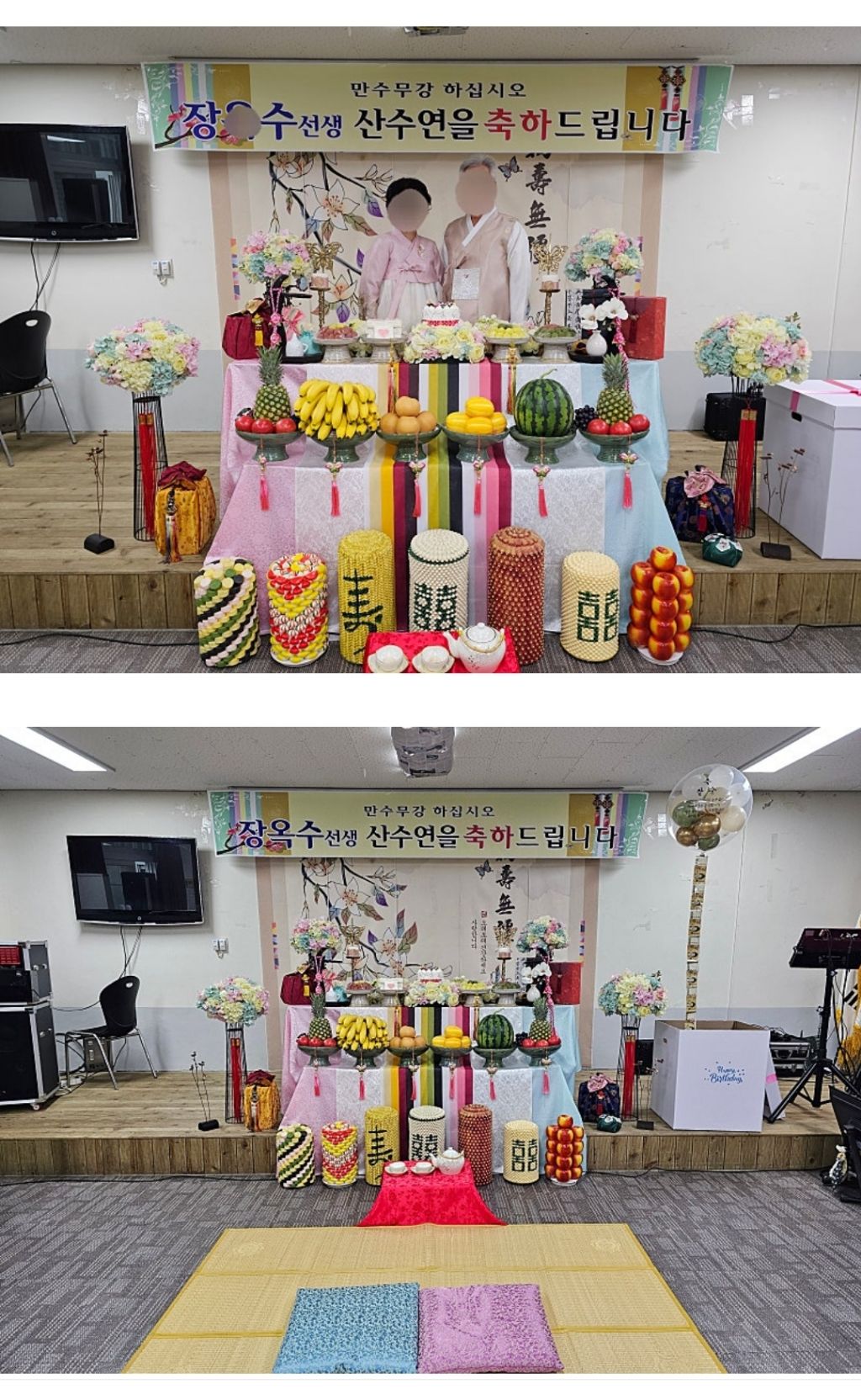 춤새마을 이미지