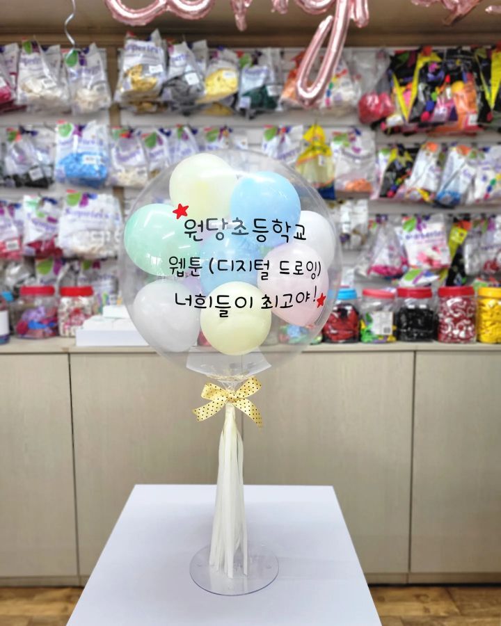 구미원당초등학교 이미지