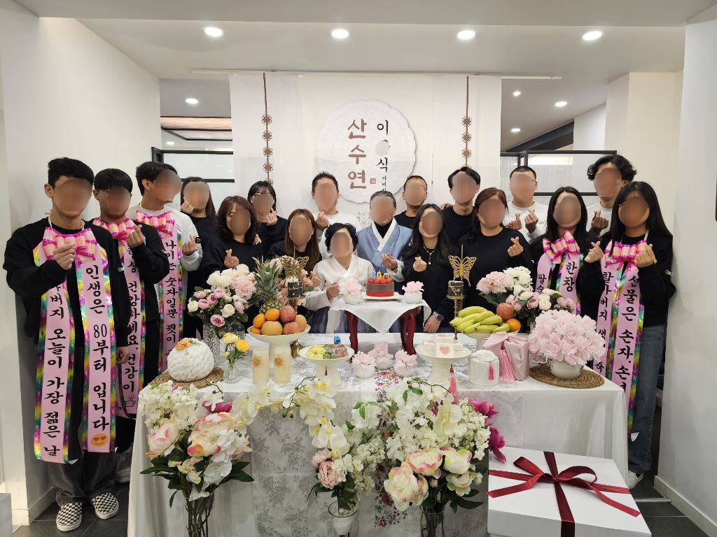 한정식궁원 이미지