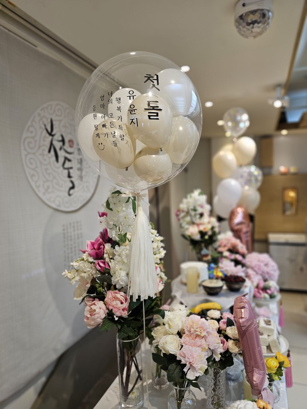 더마싯다 이미지