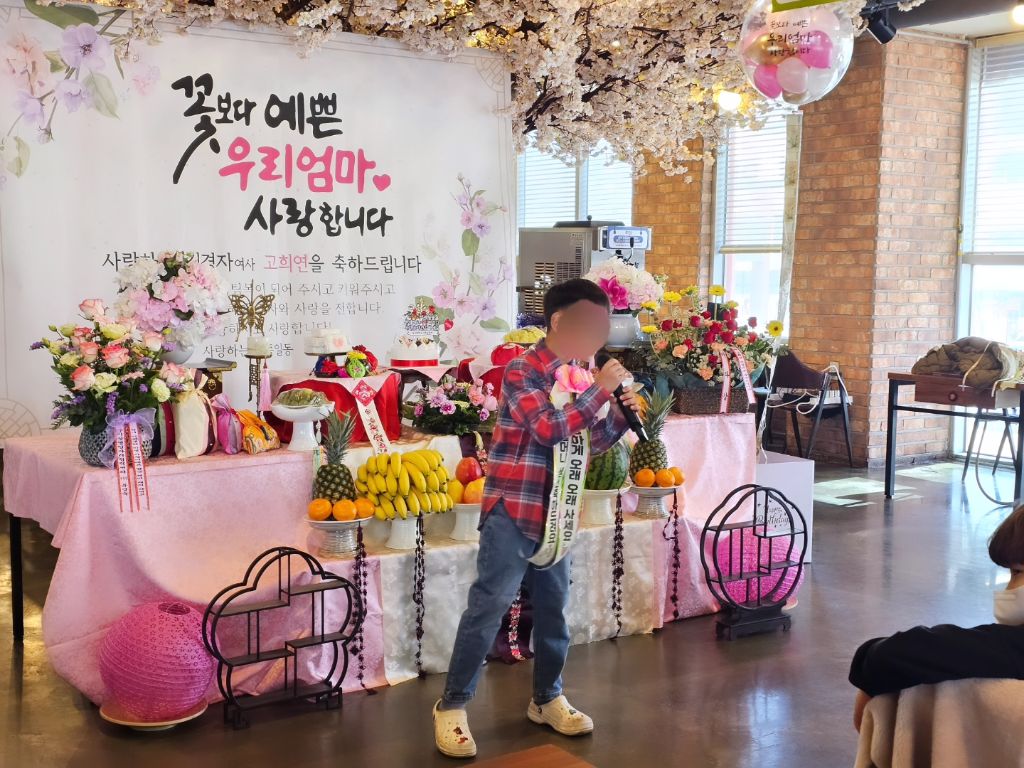 하늘이벤트&파티샵 이미지