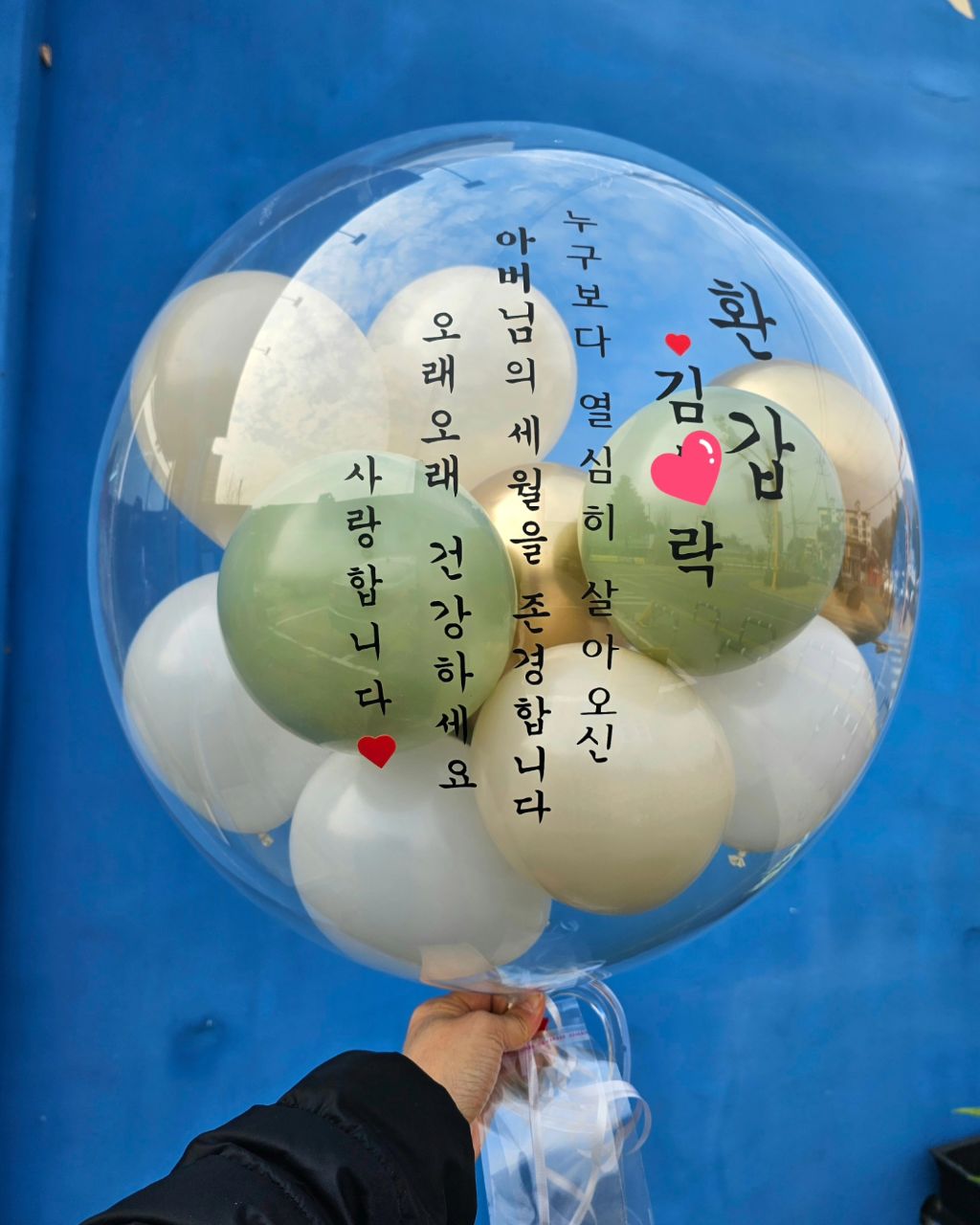 돈풍 이미지