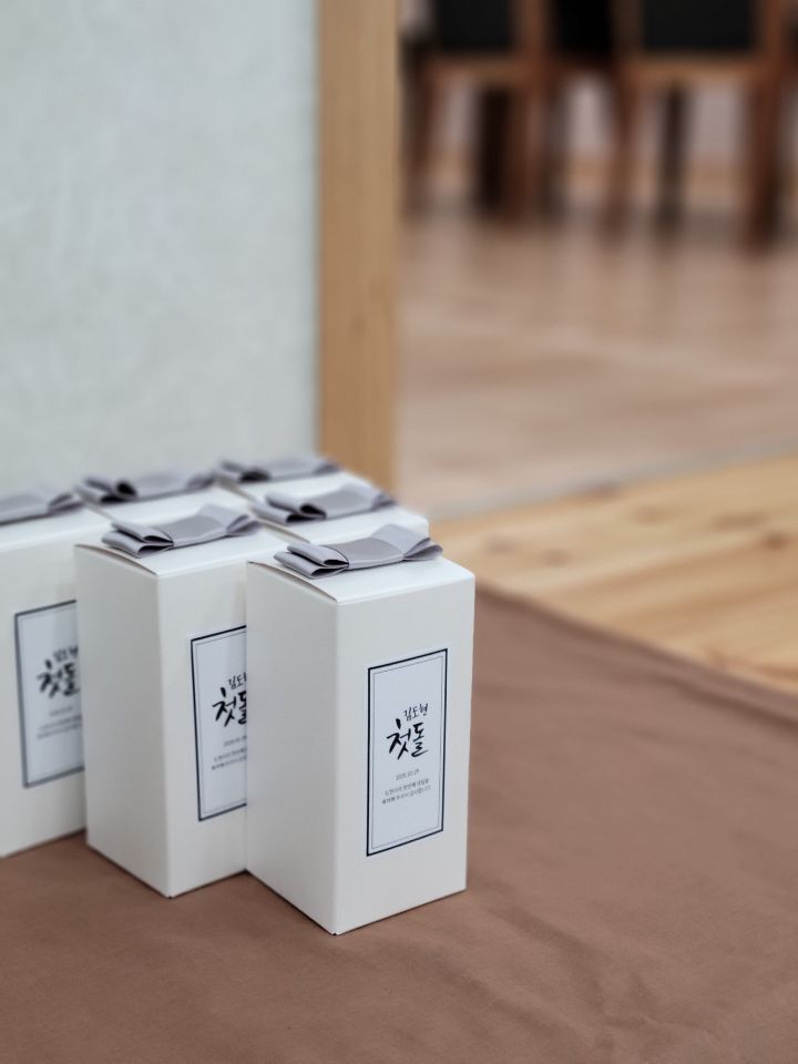 백운한정식 이미지