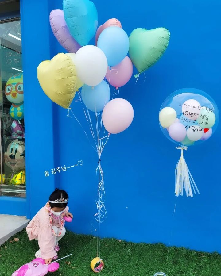 풍선천국 이미지