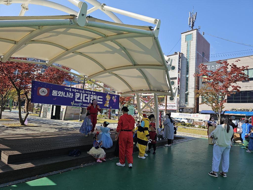 캐릭터랜드 이미지