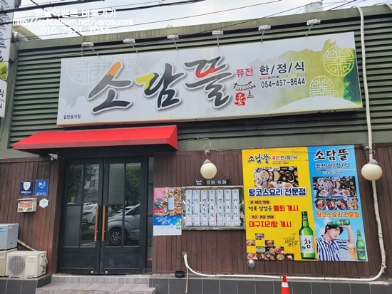 김정조 이미지