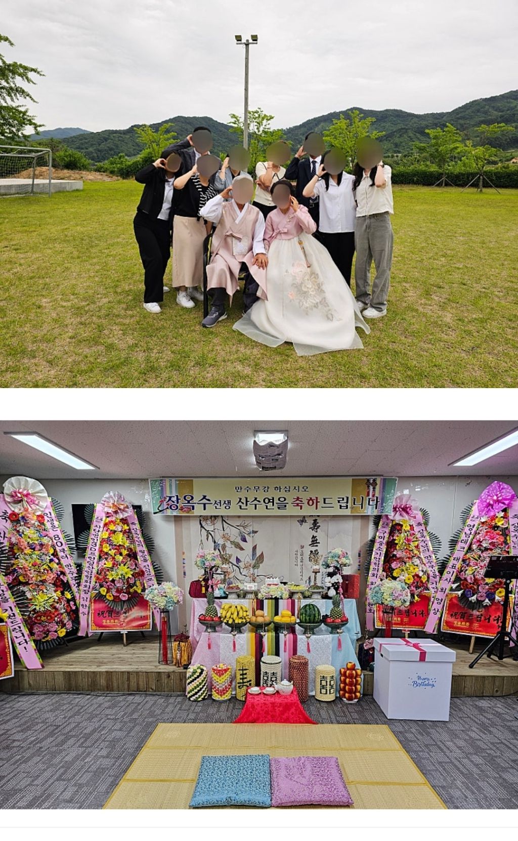 춤새마을 이미지
