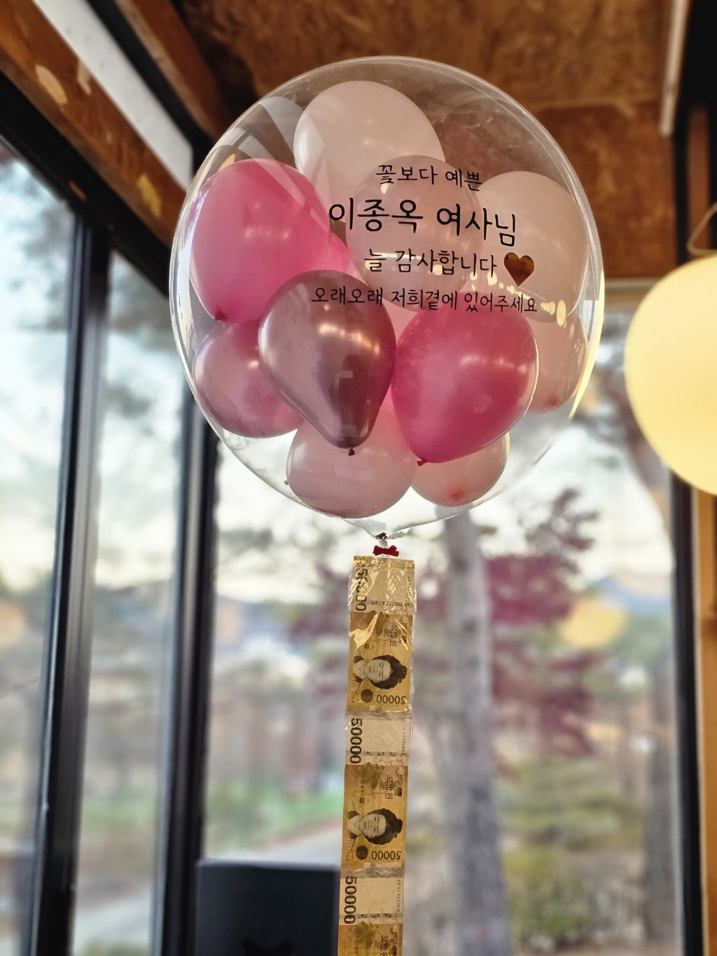 돈풍 이미지
