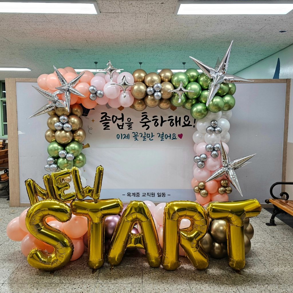 옥계중학교 이미지