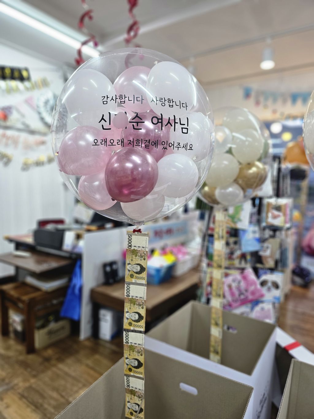 돈풍 이미지