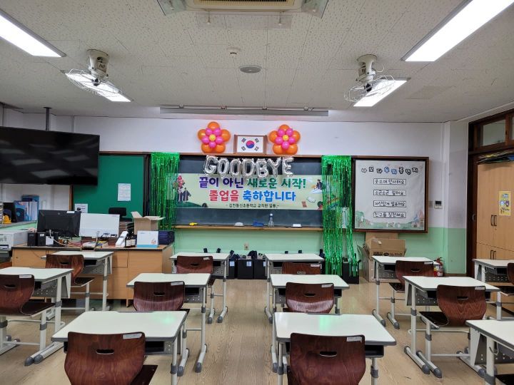 김천동신초등학교 이미지