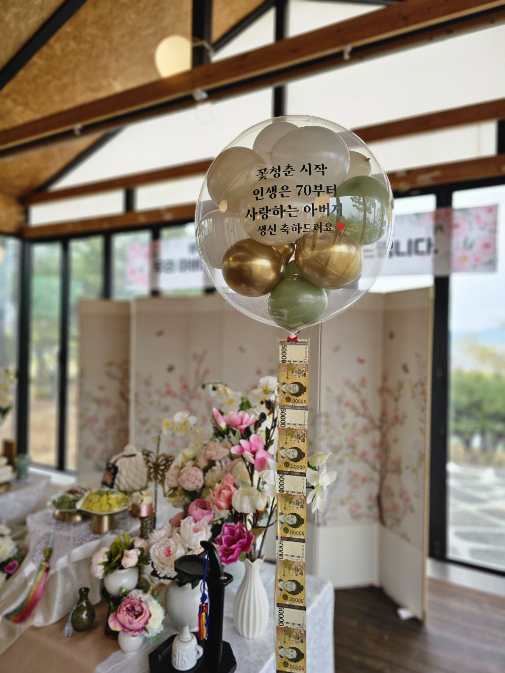 돈풍 이미지
