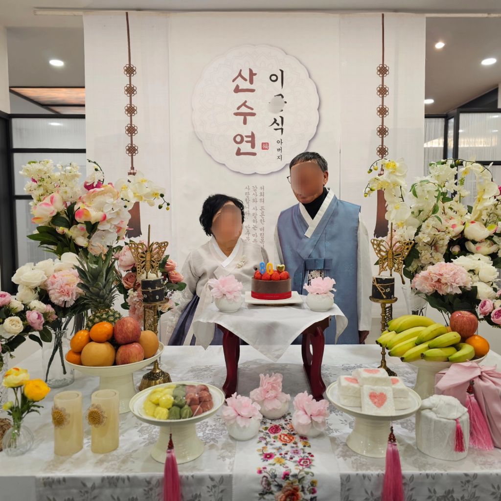한정식궁원 이미지