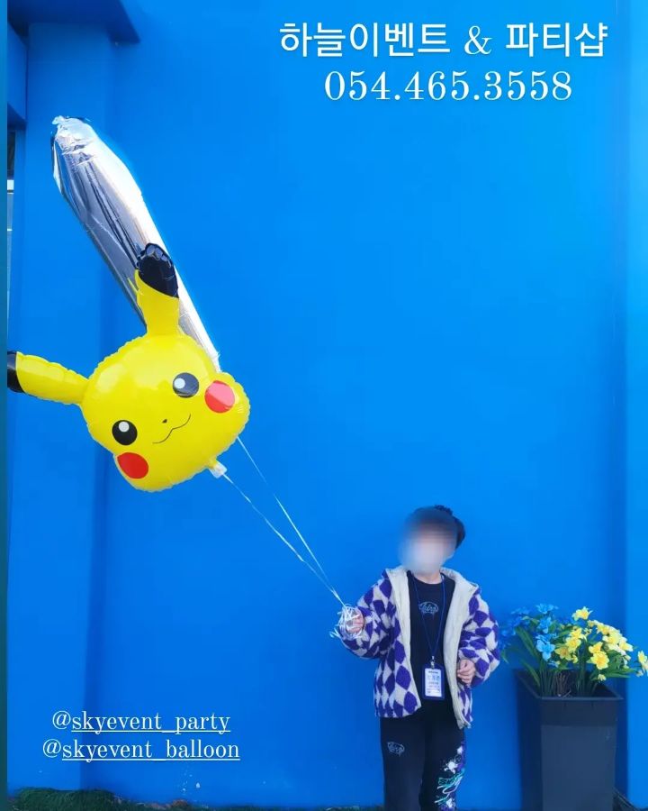 풍선천국 이미지