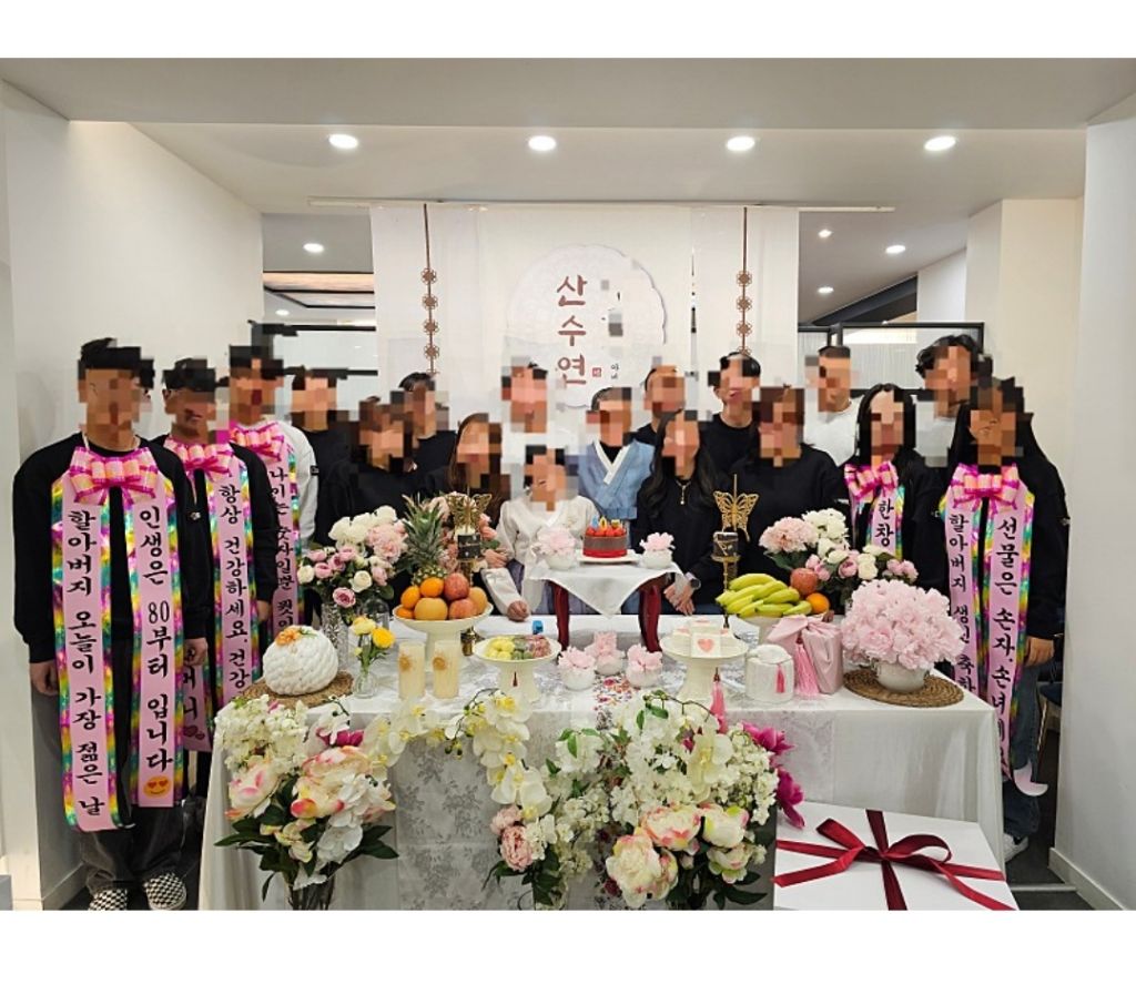 한정식궁원 이미지