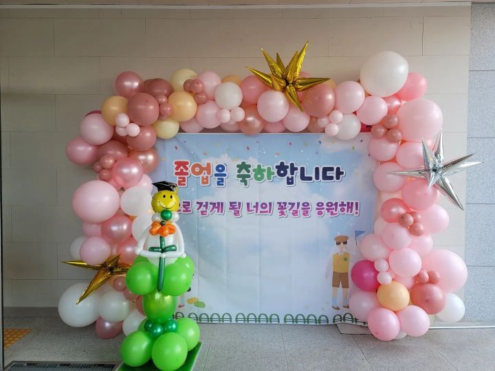 옥계유치원 이미지