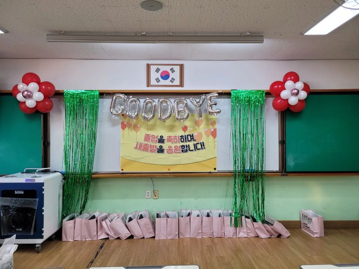 김천동신초등학교 이미지