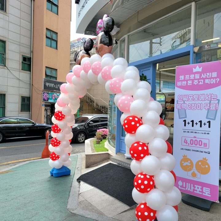 베스킨라빈스구미 이미지