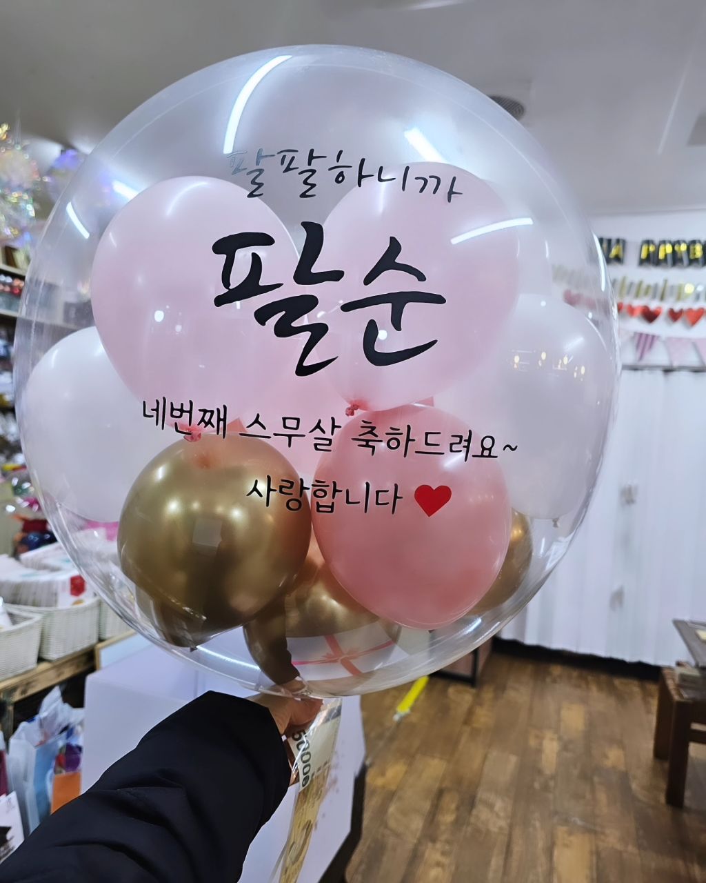 돈풍 이미지