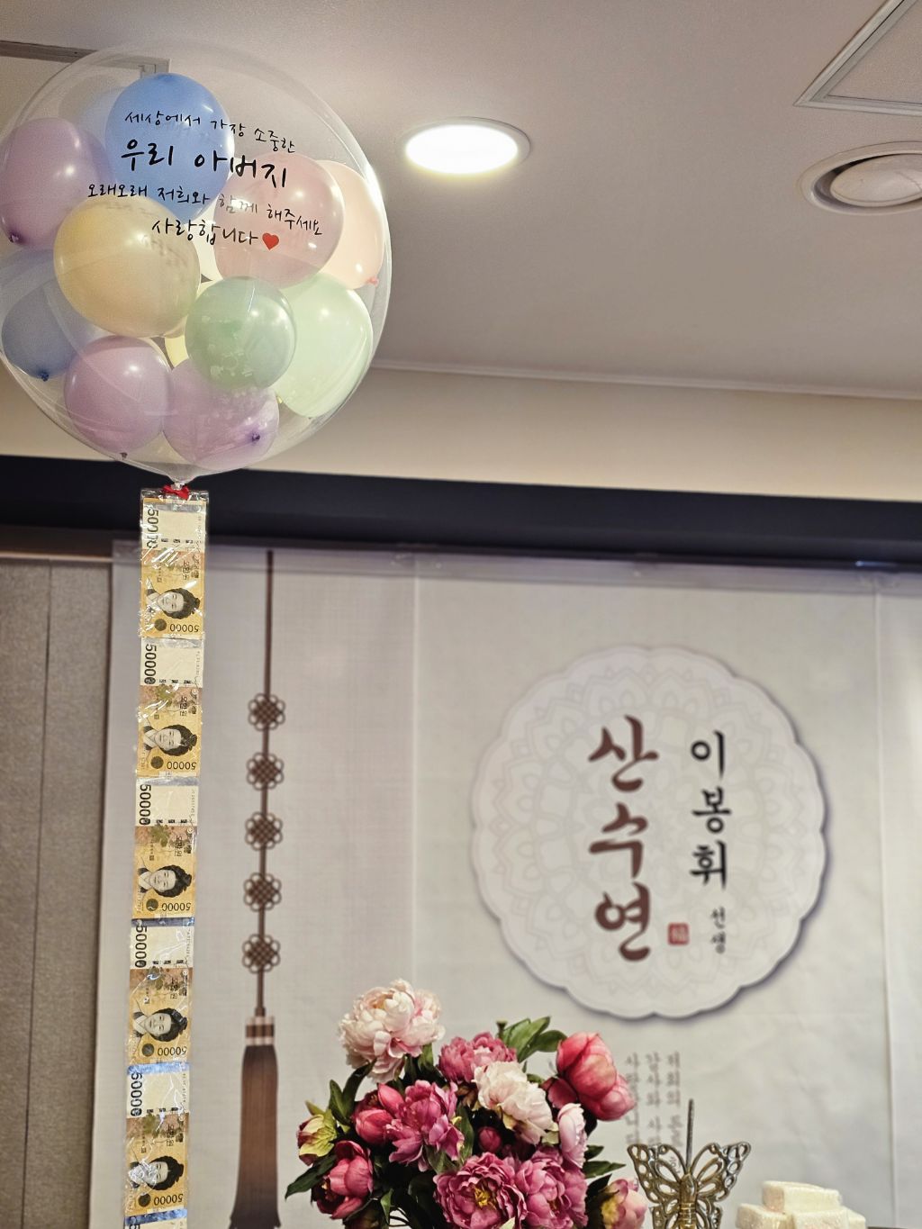 돈풍 이미지