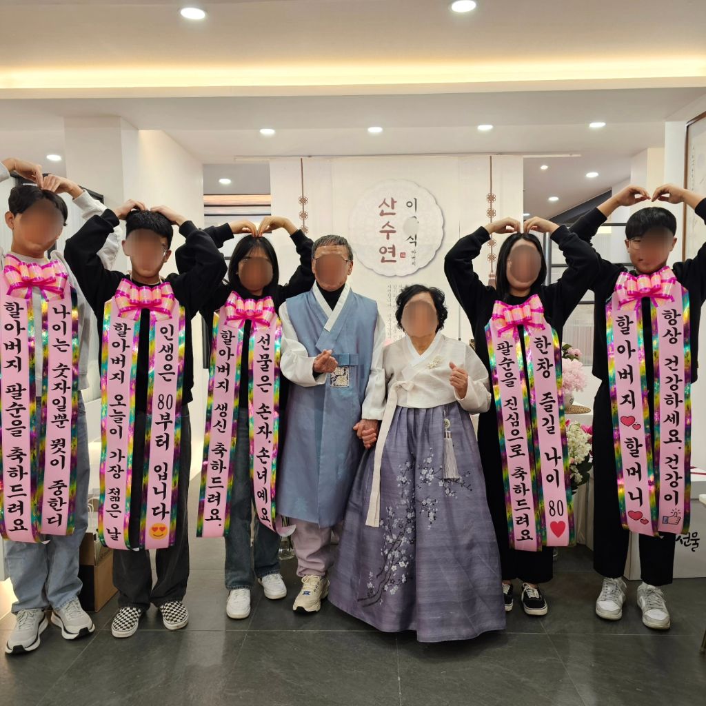 한정식궁원 이미지
