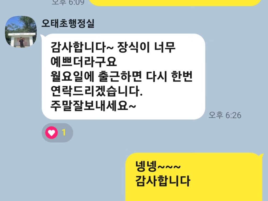 하늘음향 이미지
