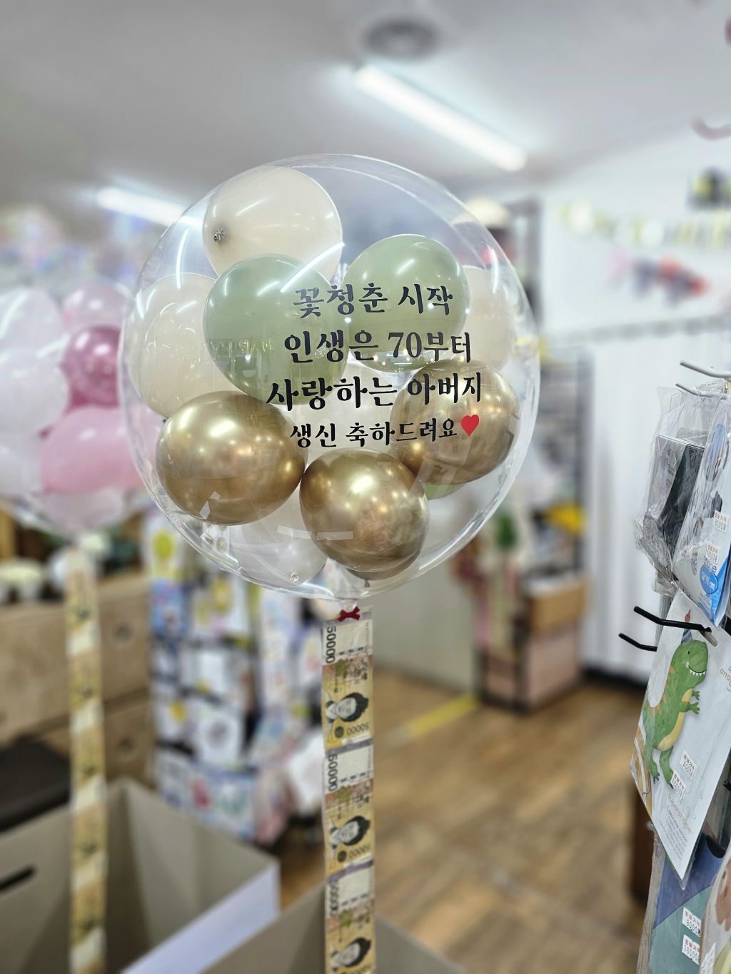 돈풍 이미지