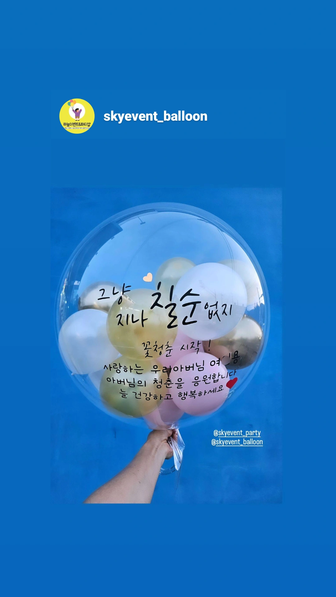 돈풍 이미지