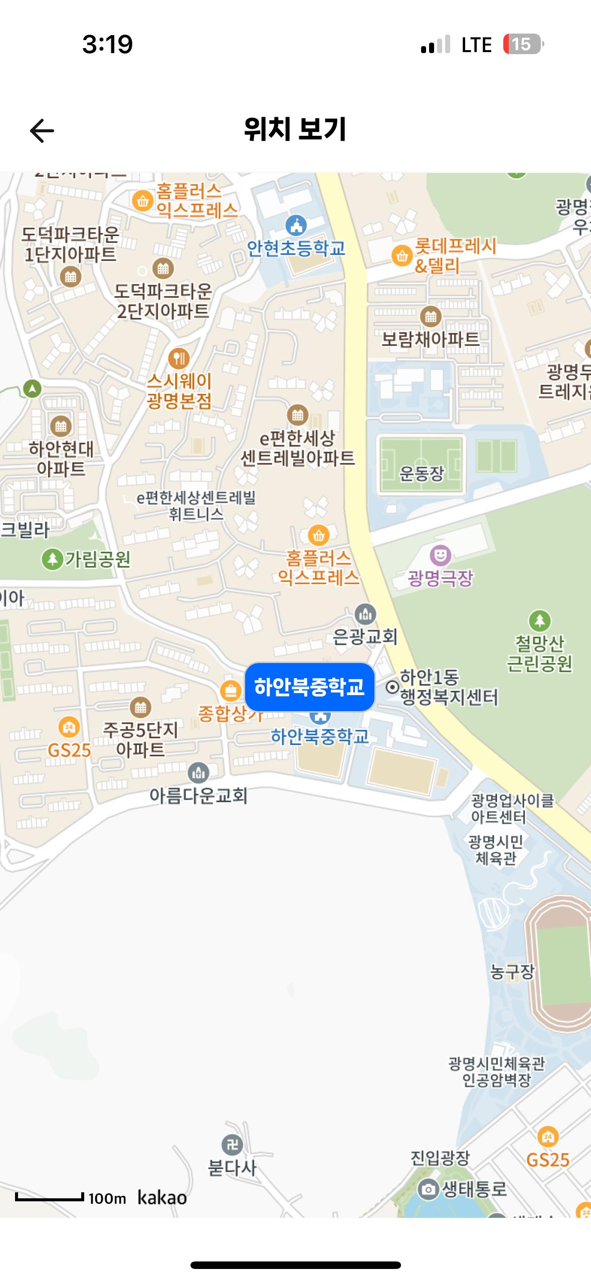 하안북중학교 이미지