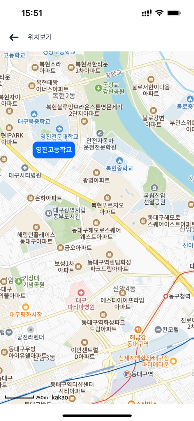 영진고등학교 이미지