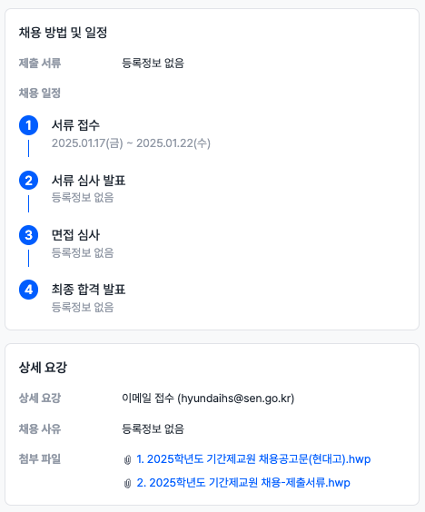 현대고등학교 이미지