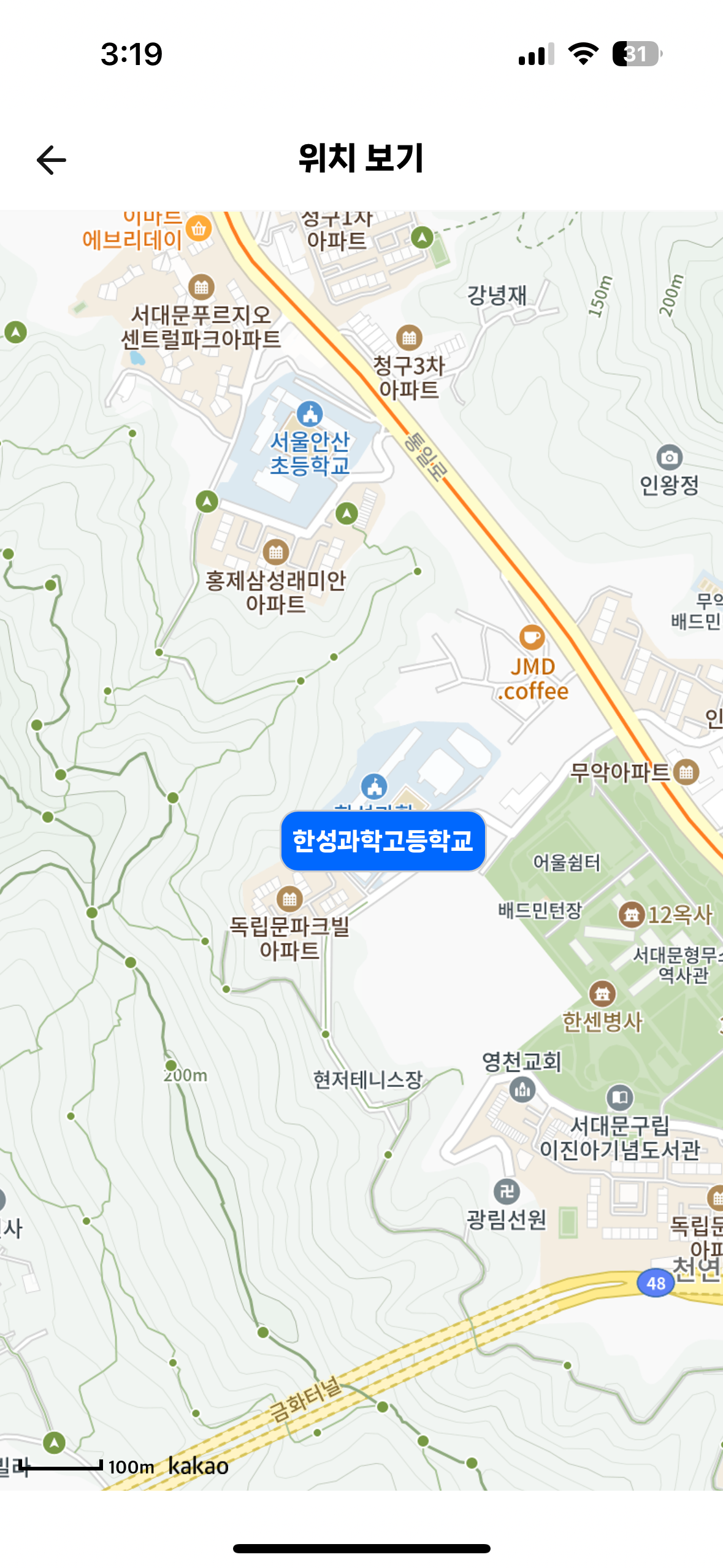 한성과학고등학교 이미지
