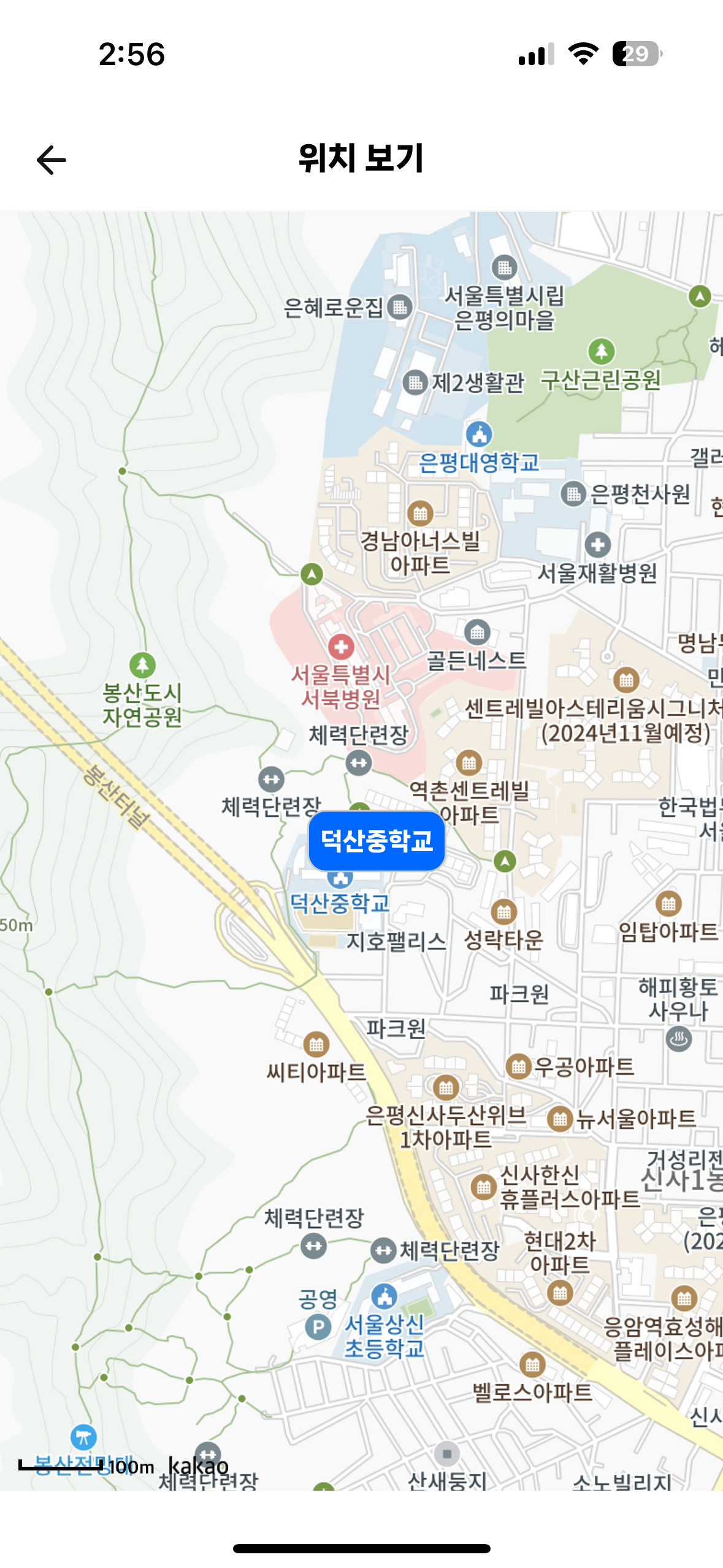 덕산중학교 이미지