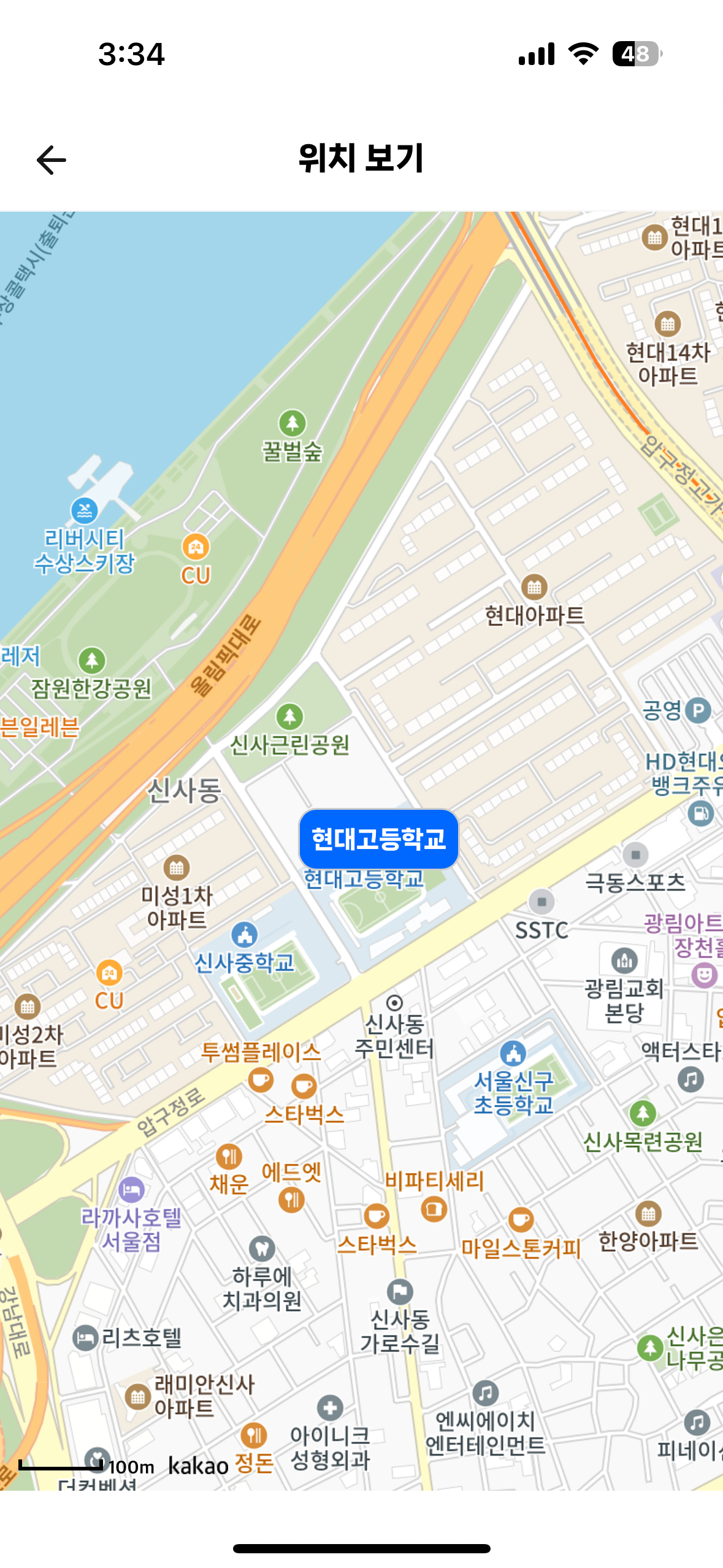 현대고등학교 이미지