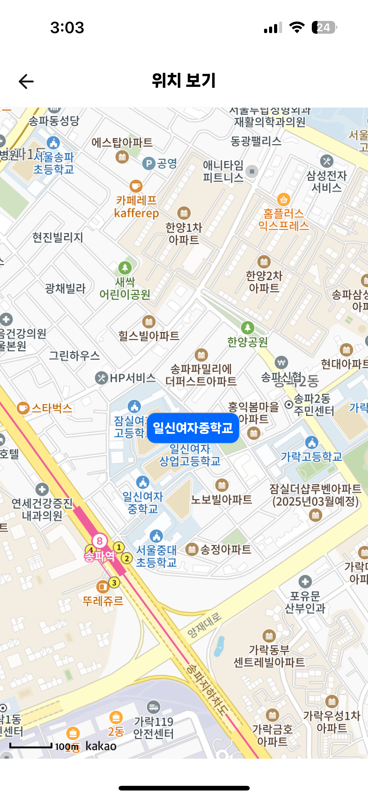 일신기술 이미지