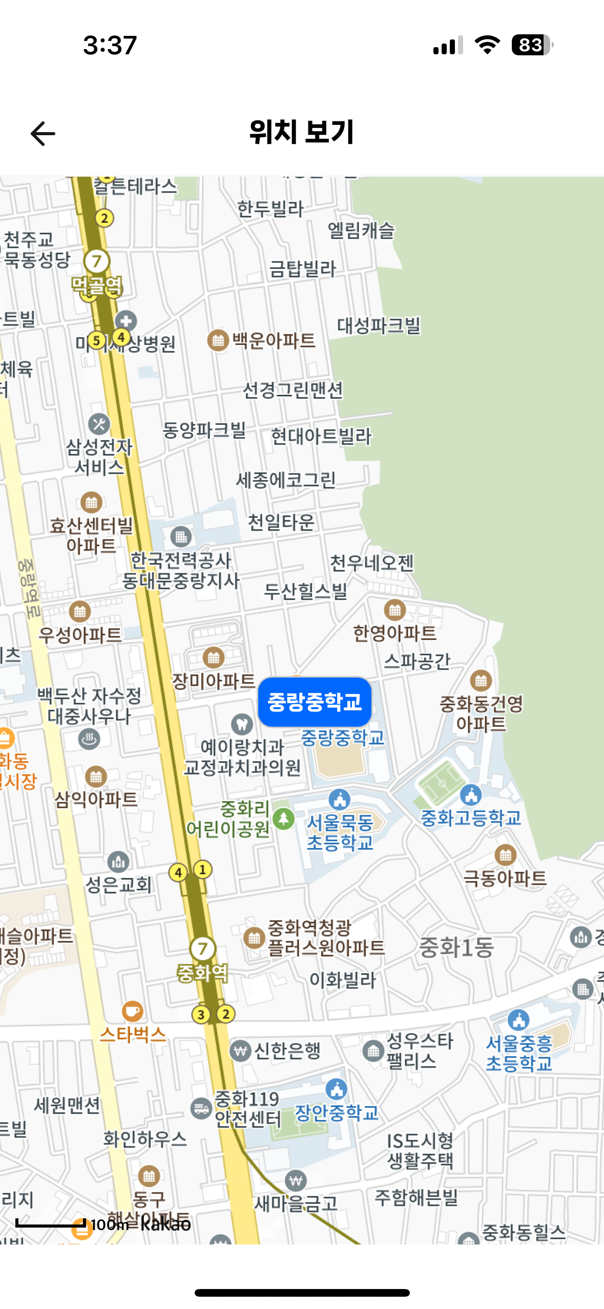 중랑중학교 이미지